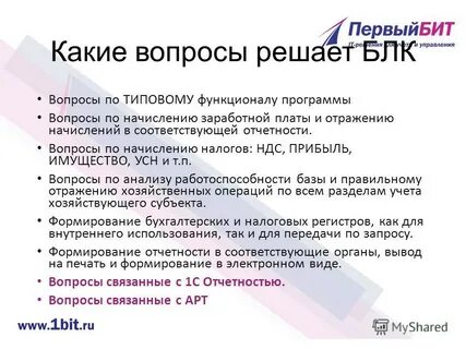 Вопрос по отчетности