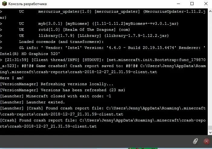 Launcher txt. Ошибка лаунчер. Вылетает майн код ошибки 1. Ошибка вылет майнкрафт. Код в МАЙНКРАФТЕ ошибку.