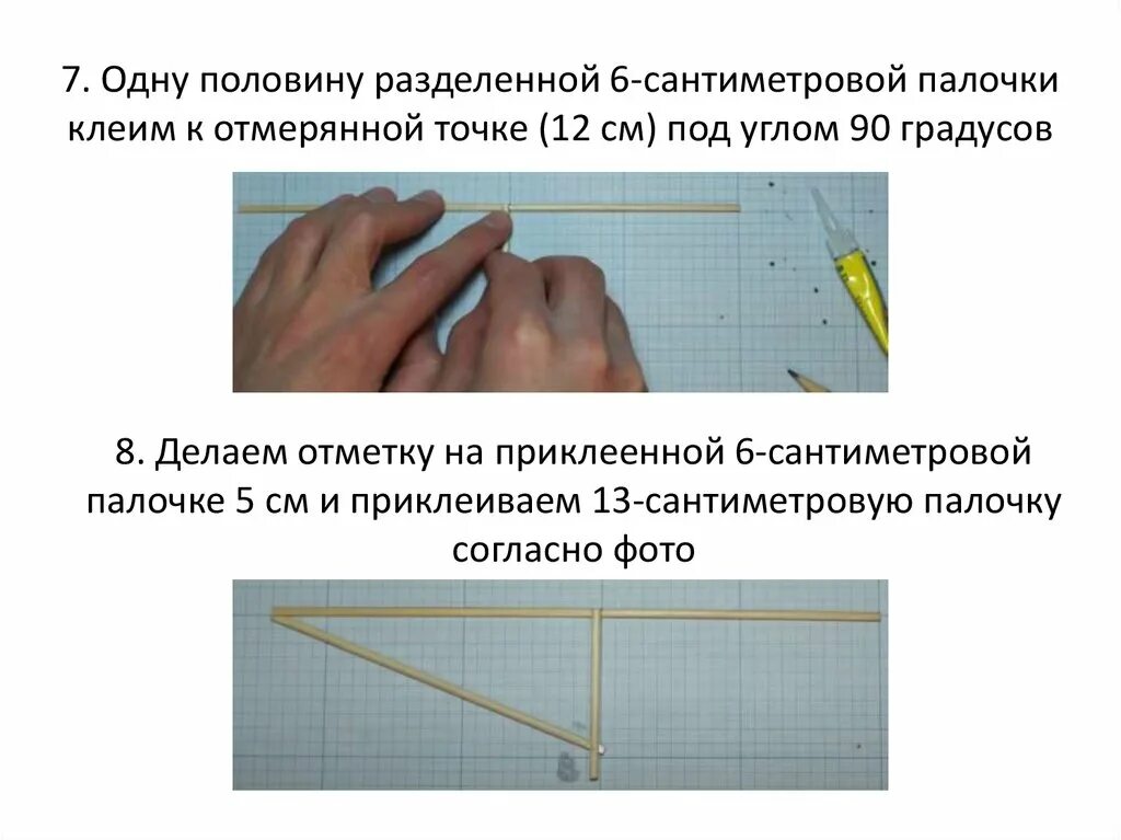 100 разделить на 4. Полусотни разделить на половину. Деление на единицу. Погрешность измерения равна цене деления прибора. Половина это сколько.