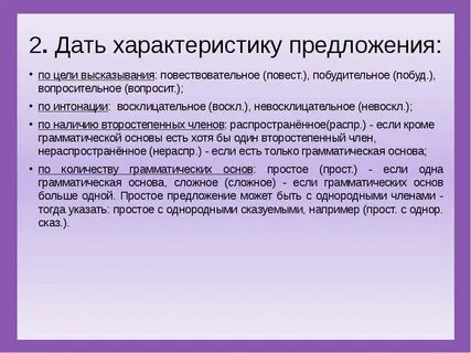 Как сделать свойство