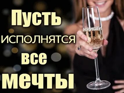 На следующий год его мечта наконец исполнилась