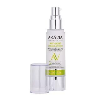 Aravia laboratories anti acne