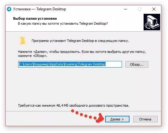 Telegram desktop download windows 10. Телеграм на компьютере. Как установить телеграмм. Как установить телеграм на ПК. Telegram как установить на компьютер.