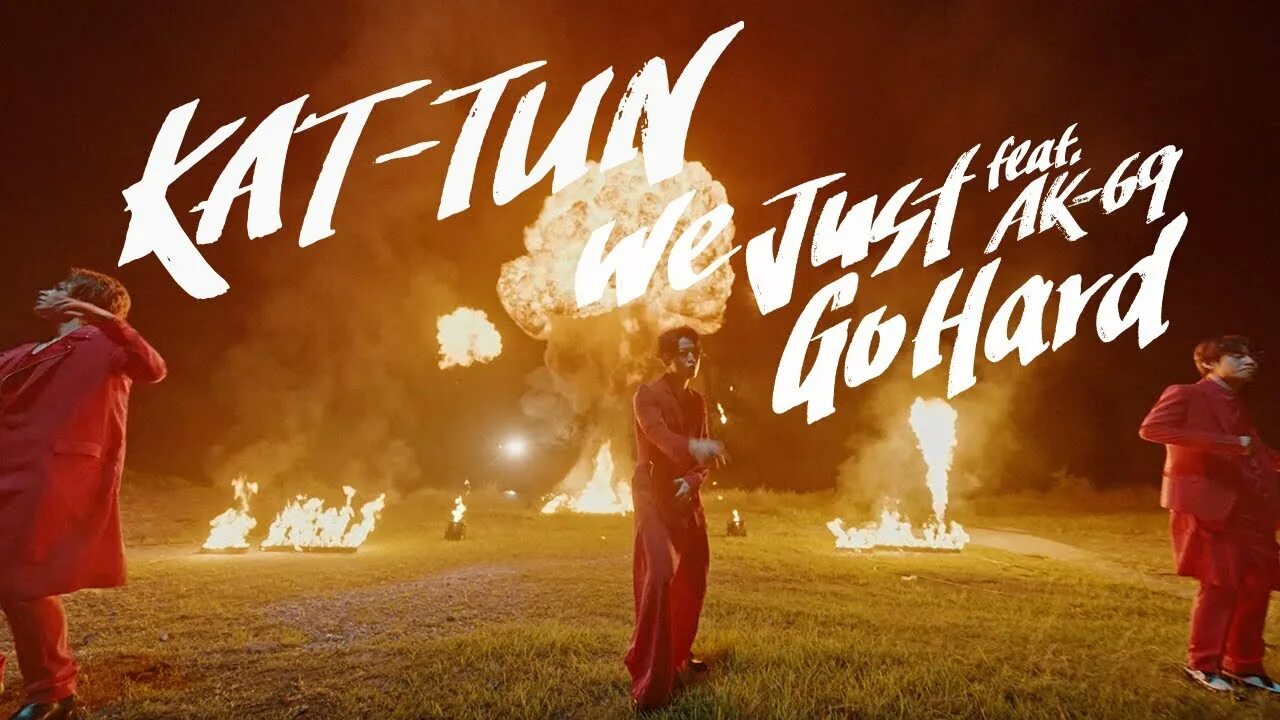 Песня i just go