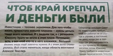 Что пишут российские сми