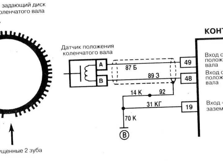 Датчик коленвала ваз 2115 инжектор проводка. Датчик коленвала ваз 2115. Жгут проводов 2110 датчик распредвала. Кабель датчика коленвала ваз 2110. 2110-12.