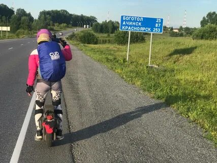 Боготол красноярск