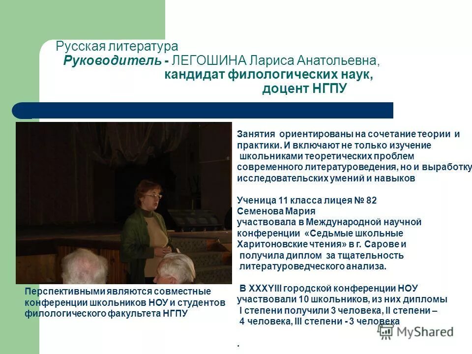 грамота филологические науки вопросы теории и практики