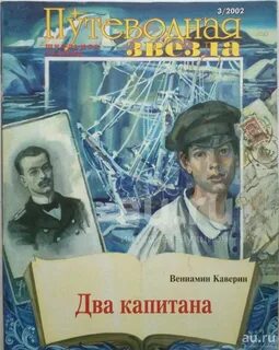 Два кн