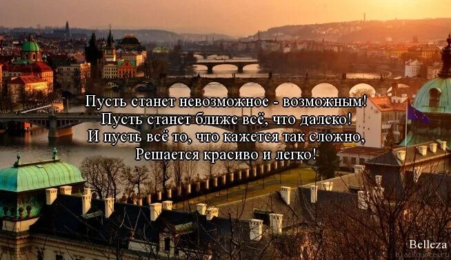 Институт ломоносова в москве. Мцк тпу балтийская. Жк парус ижевск. Город становится ближе. Техосмотр автобусов.
