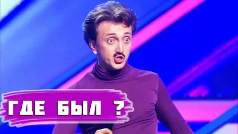 Камызяки пам