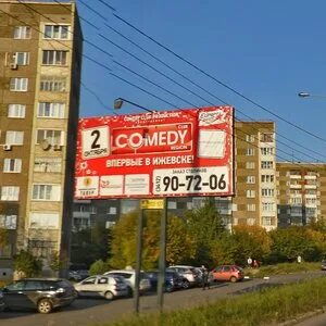 Индексы г ижевск ул удмуртская