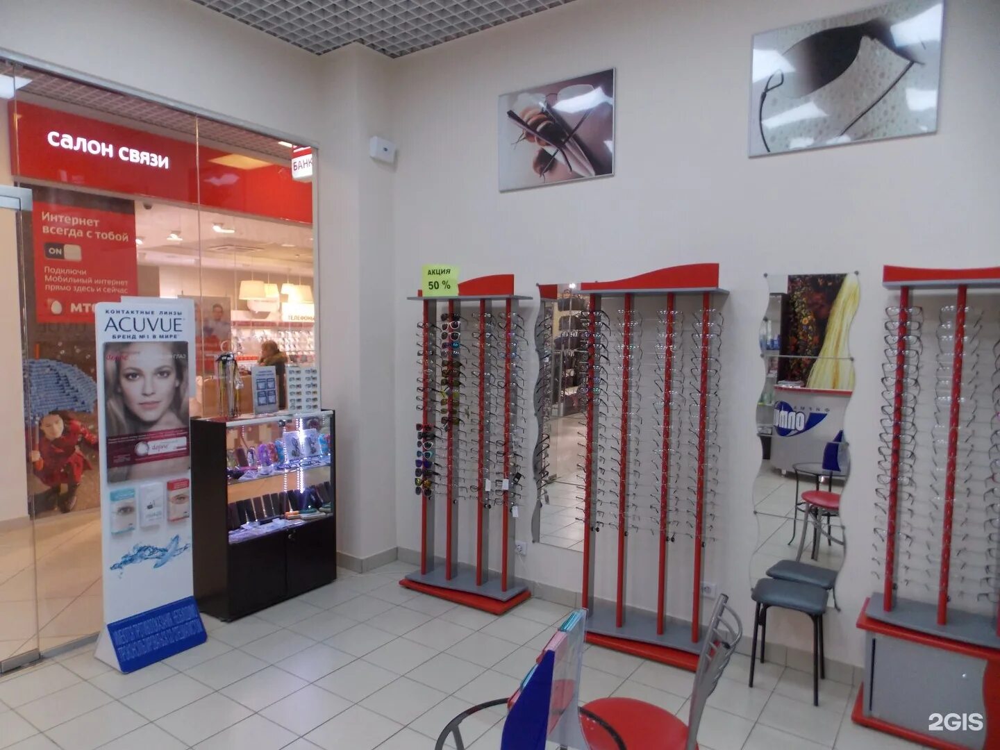 Баумана 16 йошкар ола. Баумана 16 йошкар ола. Планета, йошкар-ола, улица баумана. Баумана 16 йошкар ола. Планета йошкар-ола торговый центр.