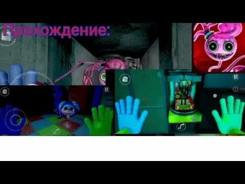 Поппи Плэйтайм 2. Как пройти Поппи Плейтайм 2. Поппи из Poppy Playtime. Телефон Poppy. Как пройти poppy playtime 3 на телефоне