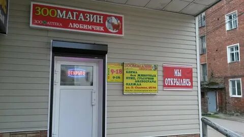 Волочек часы работы
