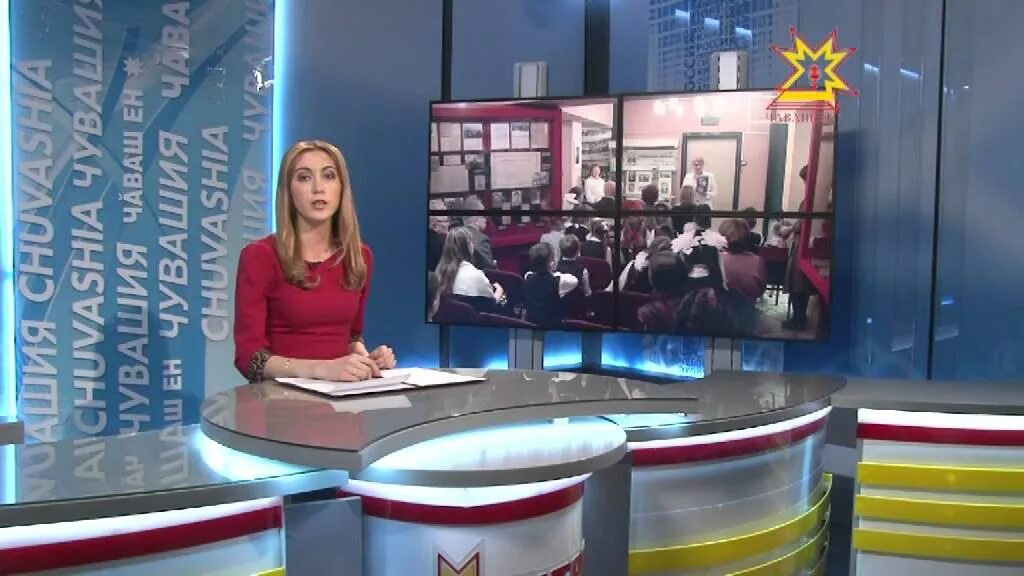 Дикторы чувашского телевидения. Нтрк чувашии прямой эфир. Чуваш тв. Гтрк чувашия ведущие. Телевиденье чувашии.