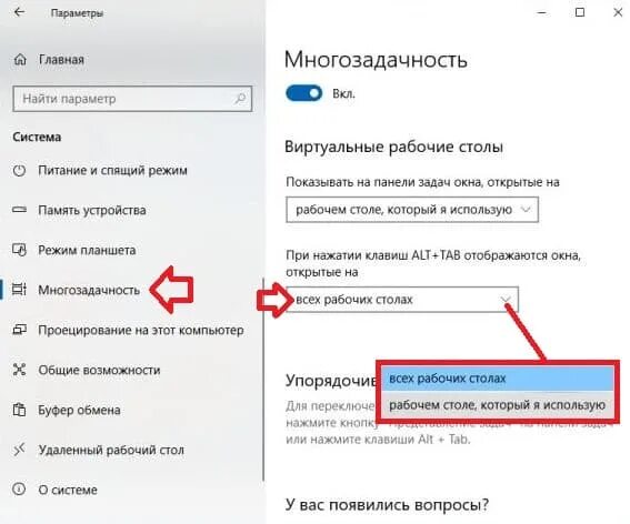 Как открыть окно в телефоне. Открываются окна при нажатии клавиш. При нажатии кнопок на клавиатуре открываются окна. При нажатие на клавиши клавиатуры открываются окна. Нажимая на клавиши открываются окна.