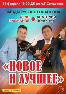 Таково и полотно