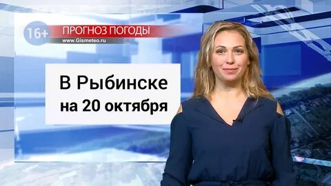 Рыбинск канал