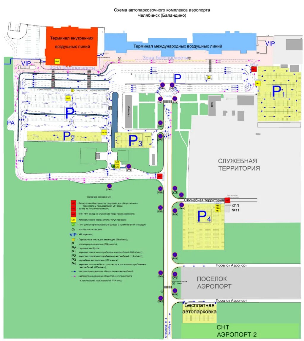 Парковка в савино. Аэропорт Челябинск схема. План аэропорта Челябинска. Схема аэропорта Баландино. Аэропорт Челябинск схема терминалов.