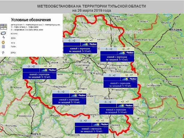 Метеоинфо. Метеоинфо Гидрометцентр. Метеоинфо Санкт-Петербург. Метеоинфо Барнаул. Погода гидрометцентра метеоинфо