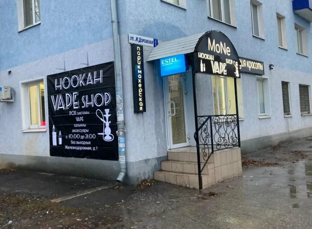 салон красоты кисти чапаевск. салона красоты дива. строительная 16 чапаевск. парикмахерская чапаевск проспект. чапаевск тел.