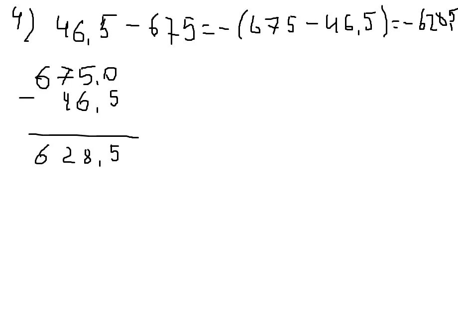 37 5 8 22 1 6. 15 81 24-23.66 -18 37.5 В столбик. 15 81 24-23.66 -18 37.5 Решение. 15 81 24-23.66 -18 37.5 В столбик решение. Реши пример : 24,81 : (24-23,66)- 18 : 37,5.