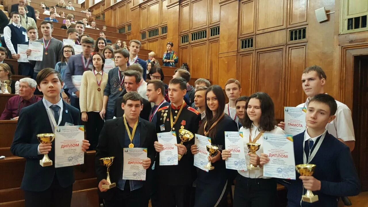 всероссийский конкурс исследовательских работ менделеева. названия научных конкурсов. менделеева. конкурс имени менделеева. конкурс научно-исследовательских работ имени д.