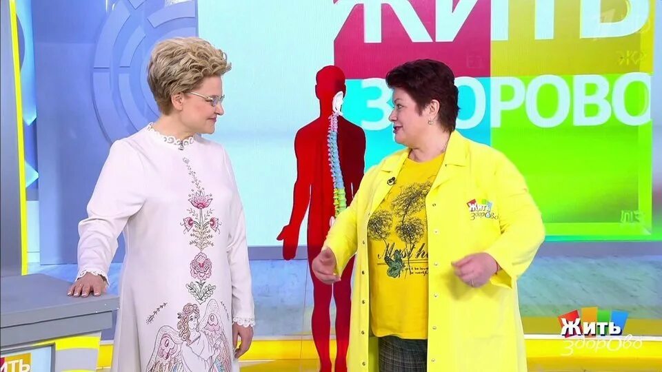 Передача здоровье. Жить здорово телепередача последний выпуск. Передача здоровье сегодняшний выпуск с еленой. Передача здоровье сегодняшний выпуск с еленой. Здоровье с еленой малышевой сегодняшний выпуск.