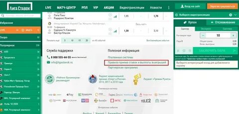 Вернуть ставку