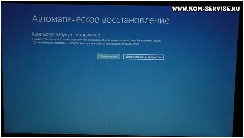 Автоматическое восстановление черный экран. Автоматическое восстановление. Автоматическое восстановление компьютера. Подготовка автоматического восстановления Windows. Автоматическое восстановление Windows 10.