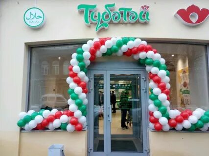 Республика татарстан казань тюбетей