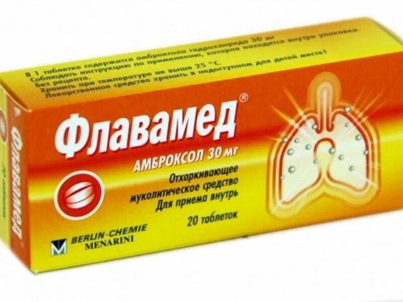 Флавамед раствор для приема внутрь. Флавамед. препарат флавамед. флавамед сироп для детей. таблетки от кашля флавамед.