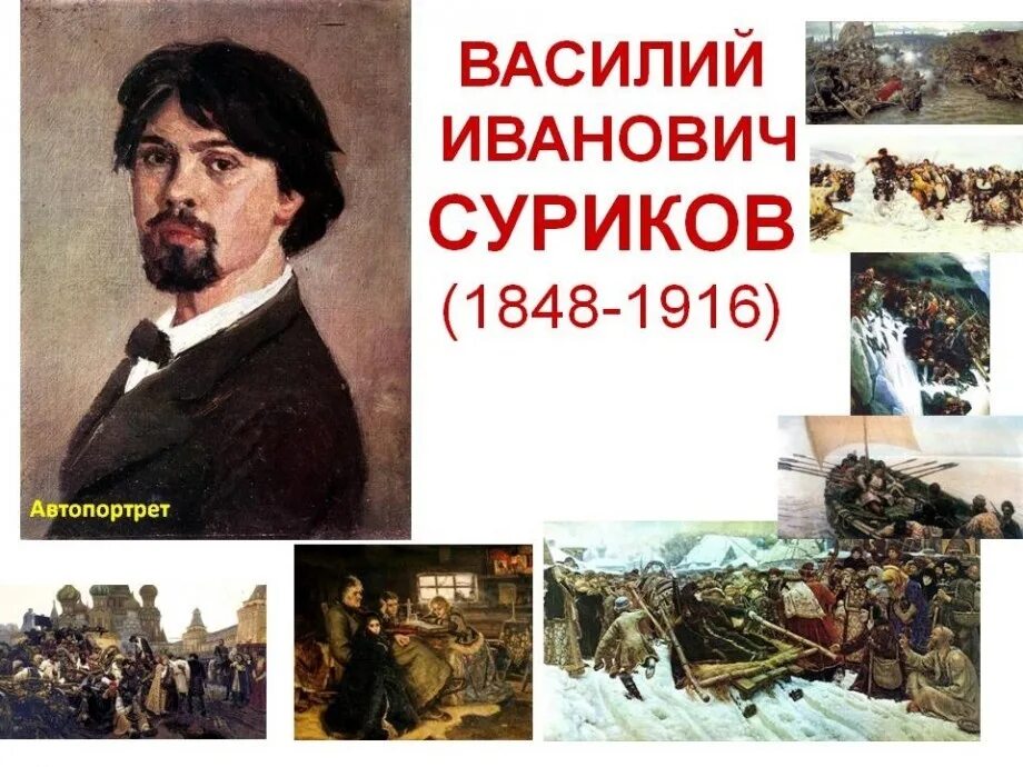 Картина информация