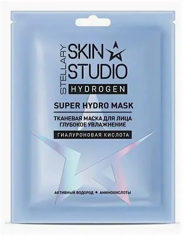 Стеллари Skin Studio hydrogen тканевая маска. Стеллари скин студио гидроген тканевая маска для лица увлажняющая. Skin Studio крем для лица. Stellary Skin Studio hydrogen маска пузырьковая.