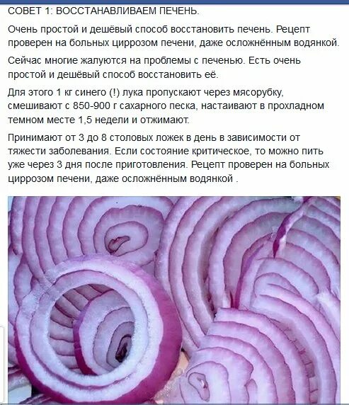 Восстановление печени сколько времени. Восстановление печени сколько времени