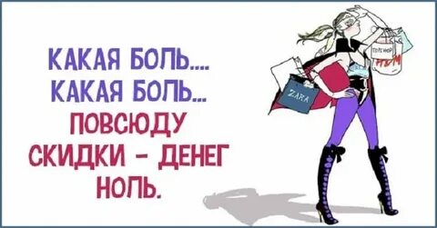 Какая боль при перекруте