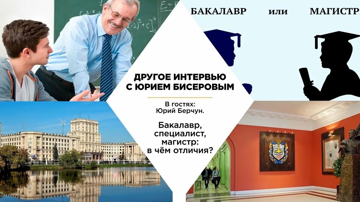 Текст бакалавра