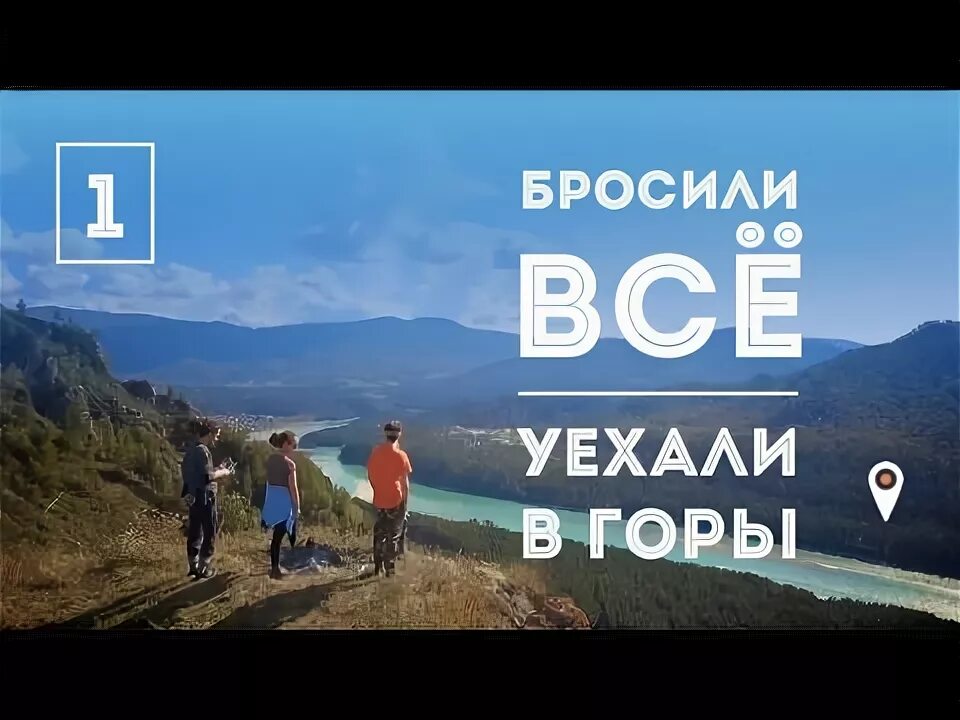 Бросили на горе. Мужчина на берегу реки. Человек лежит на камне. Бросили на горе. Бросили на горе.