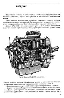 Смд двигатель техническая характеристика