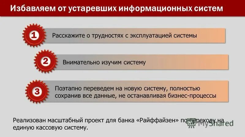 Стадии проектной документации. Пм сопровождение информационных систем. Предназначение информационной системы. Классификации задач сопровождения ис. Этапы сопровождения ис.