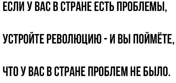 То есть существует проблема
