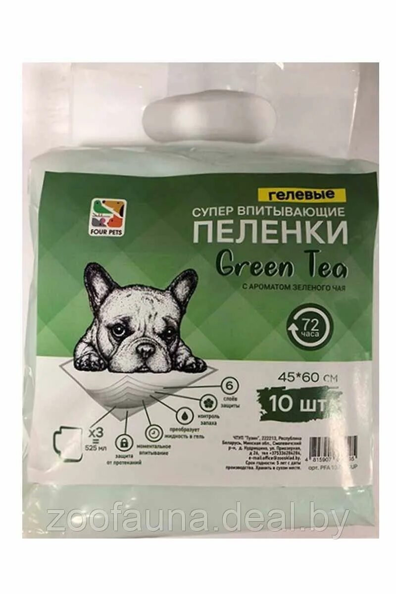 Пеленки pets. Пелёнки для собак одноразовые. Пеленки для собак с феромонами. Одноразовые пеленки для животных Premium Pet Япония. Pfa103ph-10up, пеленки для собак 60х60см. С феромонами, 10 шт.