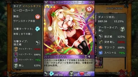 Card battles codes