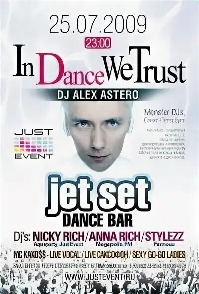 Just event. DJ Set афиша. DJ Alex Jet. Диджей сет от афиша. Monster DJS.