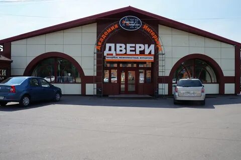Дверной центр 1 курск литовская