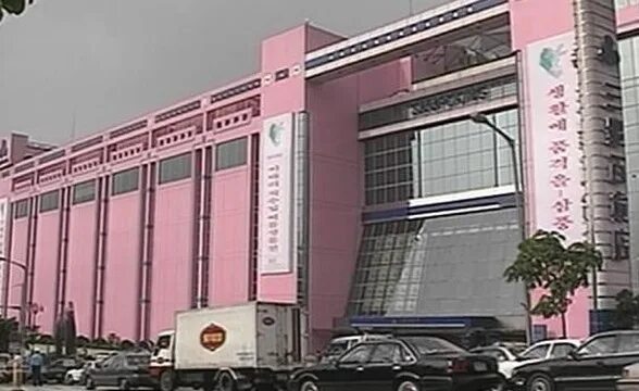 Обрушение торгового центра сампун. Торговый центр sampoong, сеул, южная корея. торговый центр сампун в сеуле. обрушение торгового центра sampoong в южной корее в 1995 году. обрушение торгового центра в сеуле.