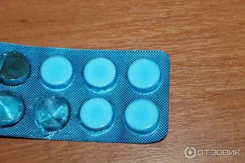 Обезболивающее голубого цвета