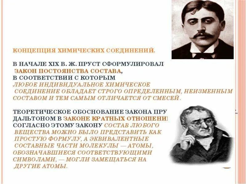 Биогенетический закон э геккеля. Геккель). Согласно закону который сформулировал. Вклад ученых в развитие гигиены геккель. Биогенетическая теория геккеля.