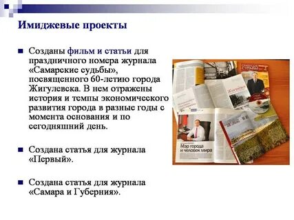 Дата создания статьи